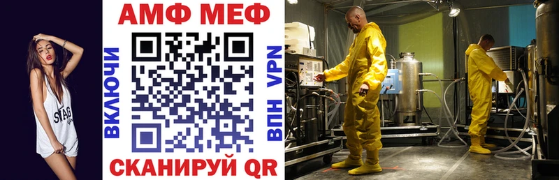 закладки  Пущино  АМФ 97% 