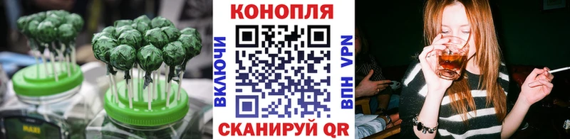 Печенье с ТГК конопля  mega сайт  Пущино  продажа наркотиков 