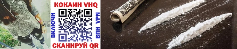 COCAIN FishScale  купить   Пущино 