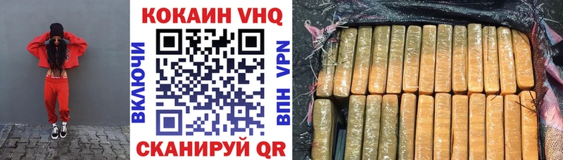 COCAIN Колумбийский Пущино