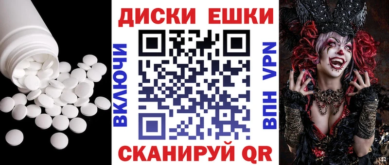 ЭКСТАЗИ диски  мориарти официальный сайт  Пущино 