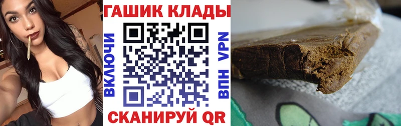 ГАШ Premium  продажа наркотиков  Пущино 