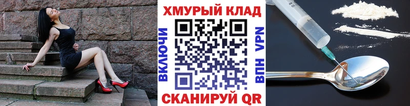 ссылка на мегу как войти  купить   Пущино  Героин герыч 