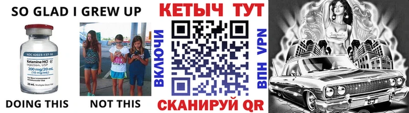 Кетамин VHQ  наркотики  Пущино 