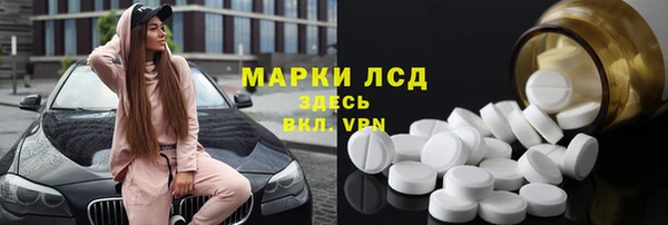 первитин Алзамай
