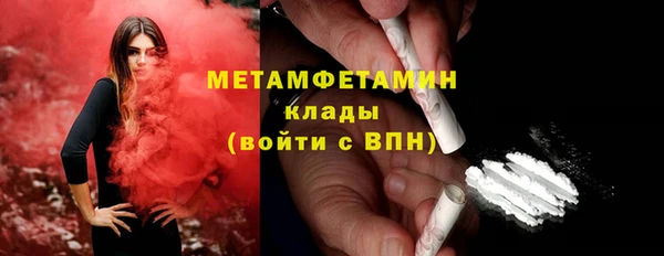 первитин Алзамай