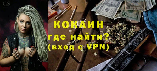 кокаин VHQ Арсеньев