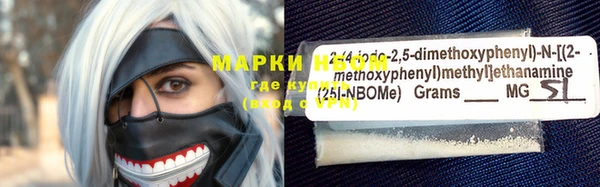 COCAINE Алексеевка