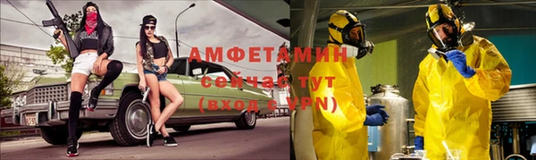 COCAINE Алексеевка