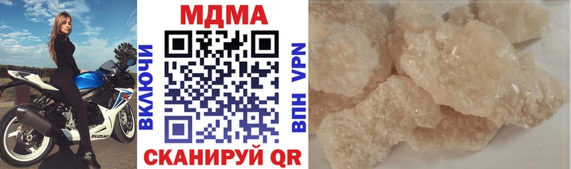 МДМА молли  купить наркоту  Пущино 