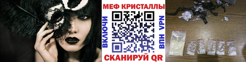Меф mephedrone  Пущино 