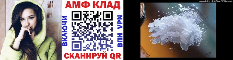 Метамфетамин винт  Пущино 